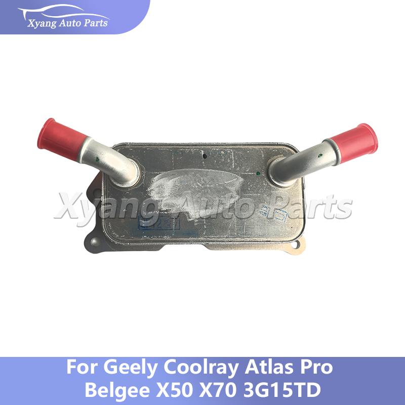 Масляный теплообменник радиатора для Geely Coolray 2018- Atlas Pro 2019- Belgee X50 X70 3G15TD 1056021400