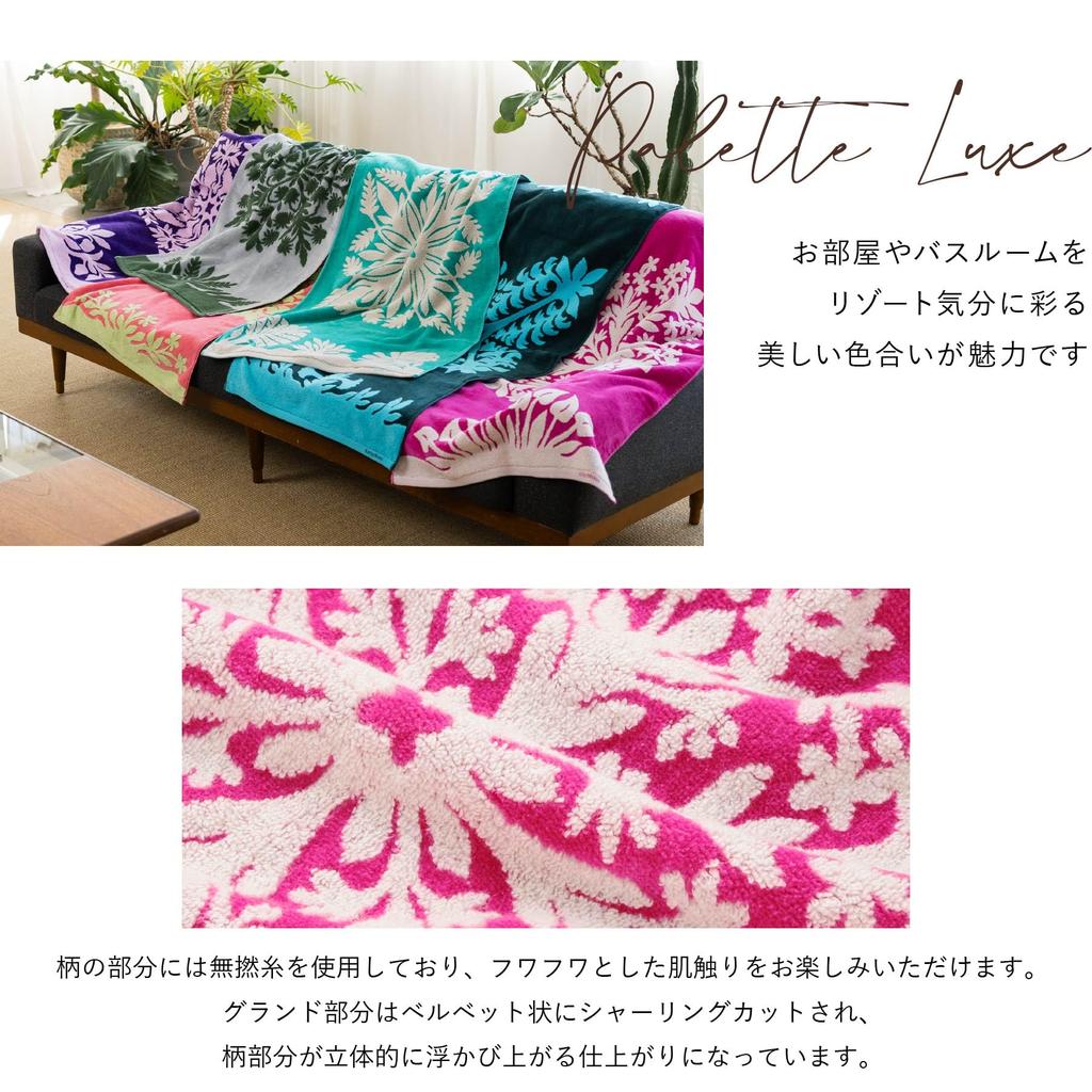 Mum Island Bath Towel No Hair Series 86103589 Towel 86103589A Pink Plumeria Pink 60cm wide x 120cm long [Cathy Style] Women's [A] Approx.