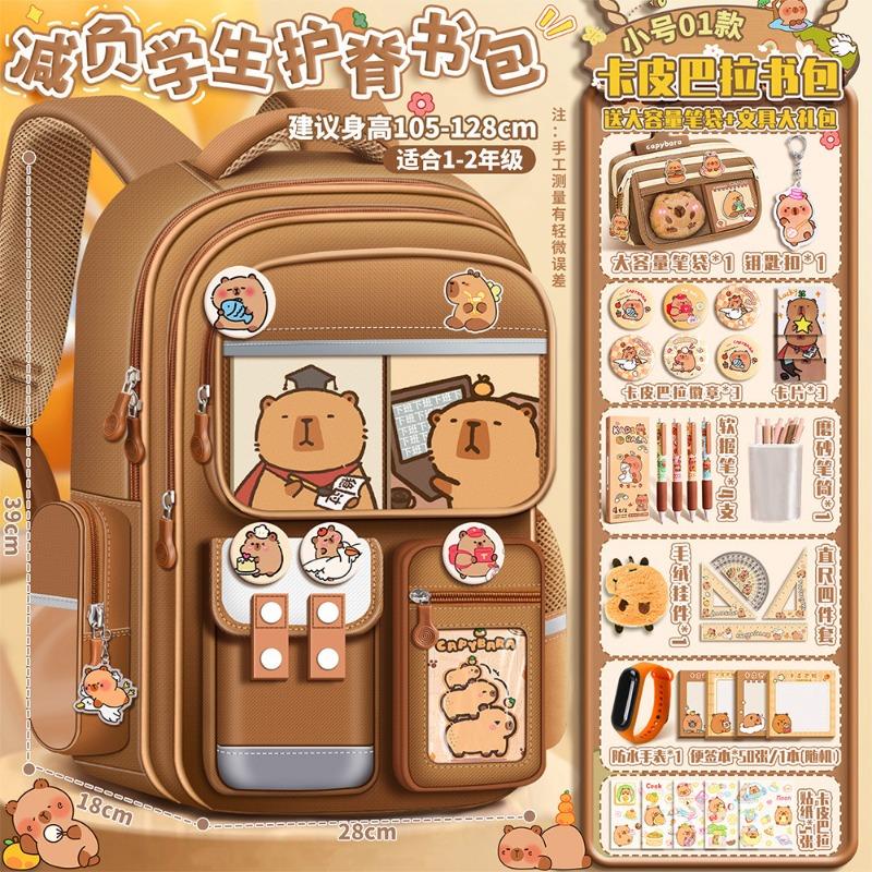 Ridge protection schoolbag for girls, high-value primary school students, new load-reducing backpack, large-capacity backpack for boys