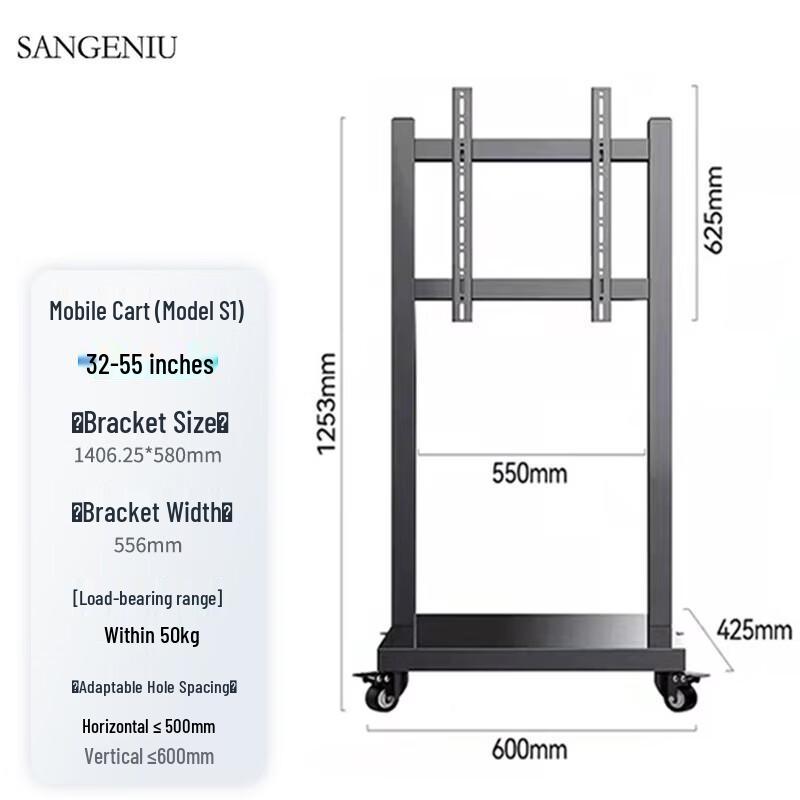 SANGENIU S1 Wall-Mount Mobile Stand for Digital Signage CN plug (adapter included)
