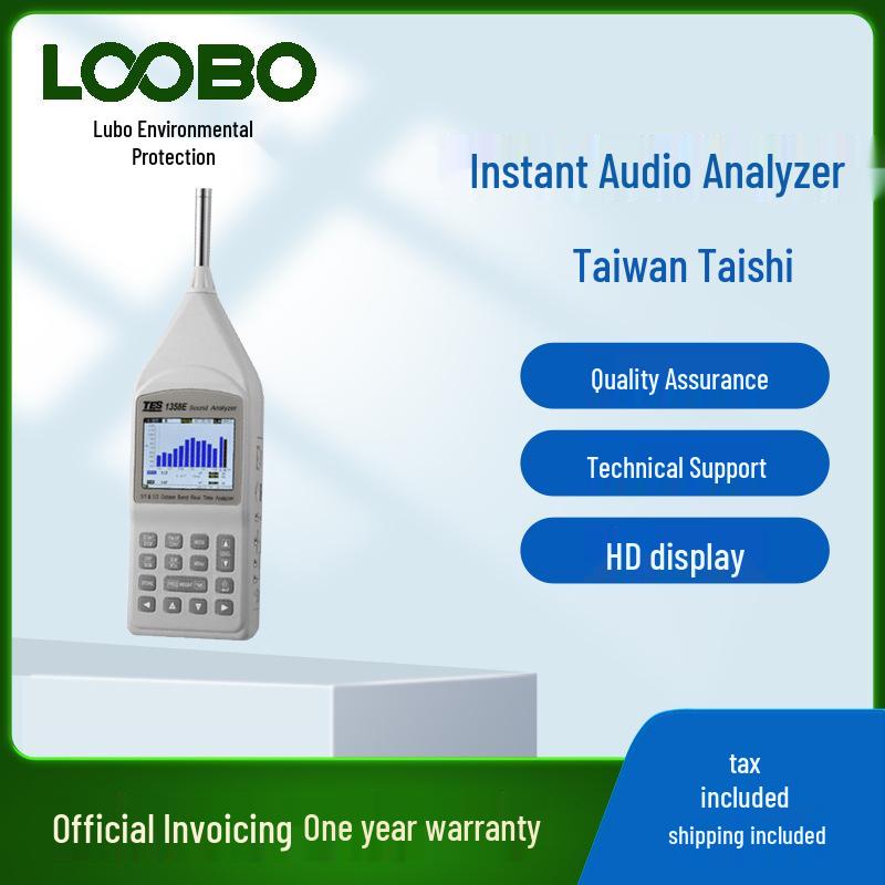 TES-1358E High-Precision 8-Octave Real-Time Audio Analyzer