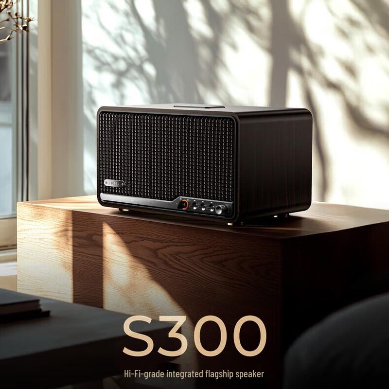 EDIFIER S300 HiFi Retro Bluetooth Speaker
