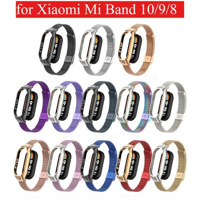 Suitable for Xiaomi Band 10 Strap, Stainless Steel Mesh Buckle Strap, Metal Band Mi Band 9 8 Replacement Strap