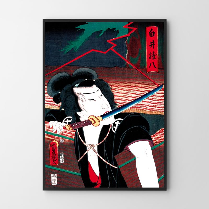 Plakat samuraj japońskie obrazy plakaty ściana czarny samuraj