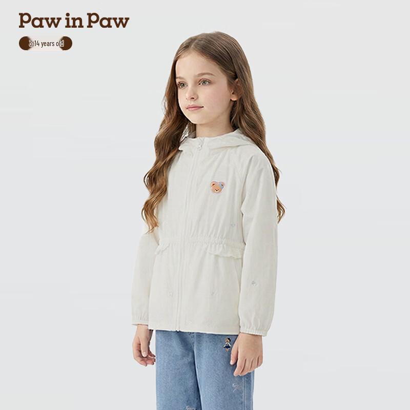 PawinPaw Girls' Cartoon Bear Hooded Jacket