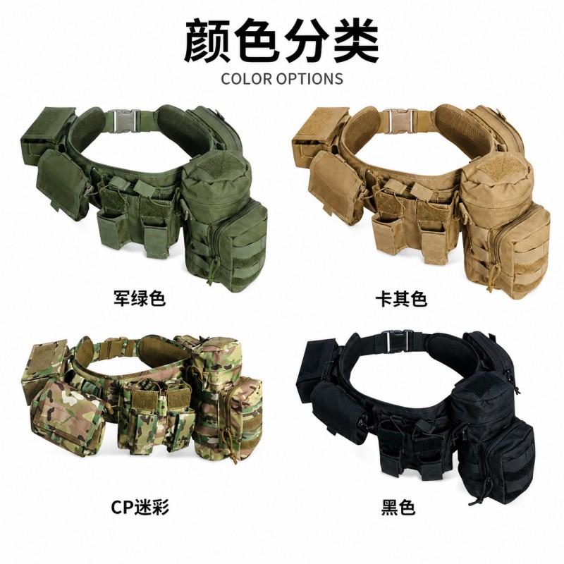 5-Piece Tactical Belt Set Camo Utility Hiking Shooting Outdoor Sports