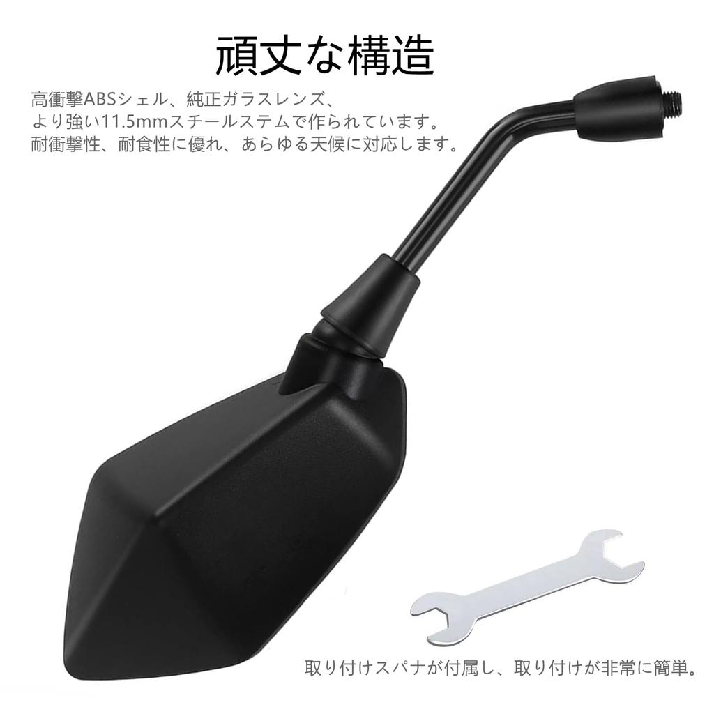 DEMIMOTO Motorcycle Mirror, Universal Mirror, M10/M8, Screws, Universal 0.9 inch (22 mm) Mirror, Holder Included, Handlebar Mirror, Black