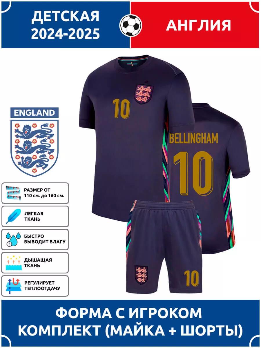 Football Jersey Bellingham England #10 16