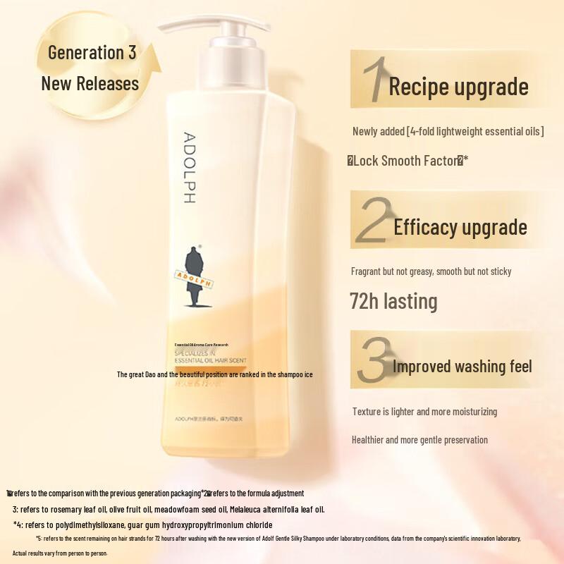 Adolph Silky Smooth Essential Oil Shampoo