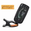 MT83W 2-in-1 Clip-on Guitar Tuner/Metronome with Multifunction LCD Display and 360-Degree Rotation Tuning Meter for Guitars, Bass, Violins, Ukuleles,