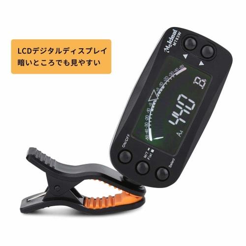 MT83W 2-in-1 Clip-on Guitar Tuner/Metronome with Multifunction LCD Display and 360-Degree Rotation Tuning Meter for Guitars, Bass, Violins, Ukuleles,