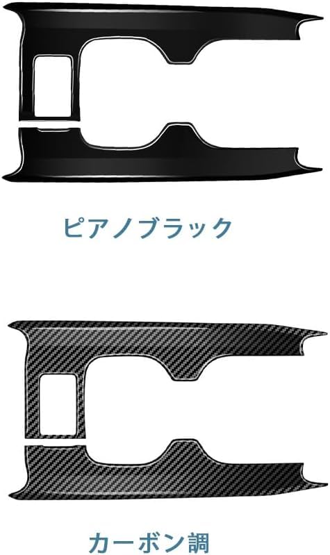 LIDUN Front Cup Holder Panel, Center Drink Holder Panel Cover for New Toyota Corolla Cross (10th Series, ZVG13/ZVG16), Interior Panel, Scratch-Resista