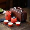 Portable Gongfu Tea Set