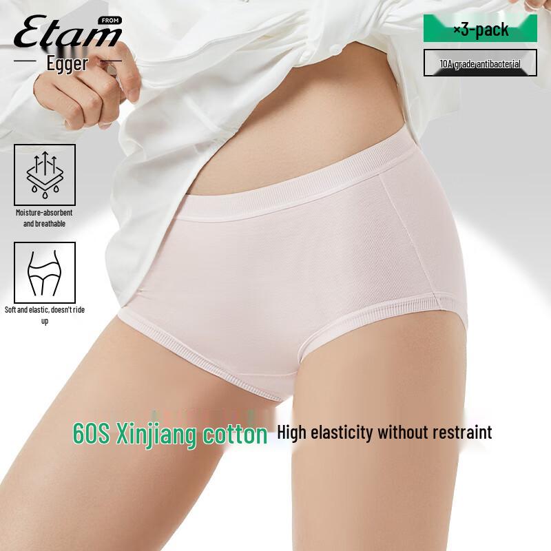 Etam Women's Seamless Combed Cotton Mid-Rise Briefs (3-Pack)