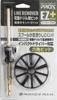 Prox EZ Plus Line Remover Bit for Electric 21cm with Desalination Spool PX423EZPDSS21 Drills, Set,