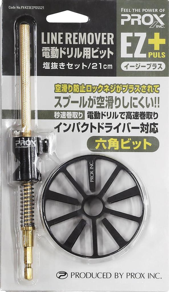 Prox EZ Plus Line Remover Bit für Elektrisch 21cm mit Entsalzungsspule PX423EZPDSS21 Bohrer, Set,