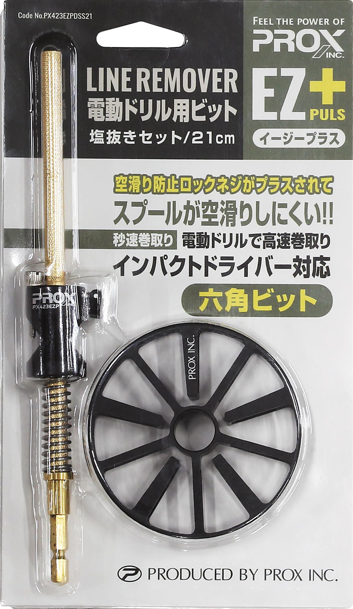 

Бит для удаления лески PROX EZ Plus для электрического 21 см с катушкой для опреснения PX423EZPDSS21 Дрели, Набор,