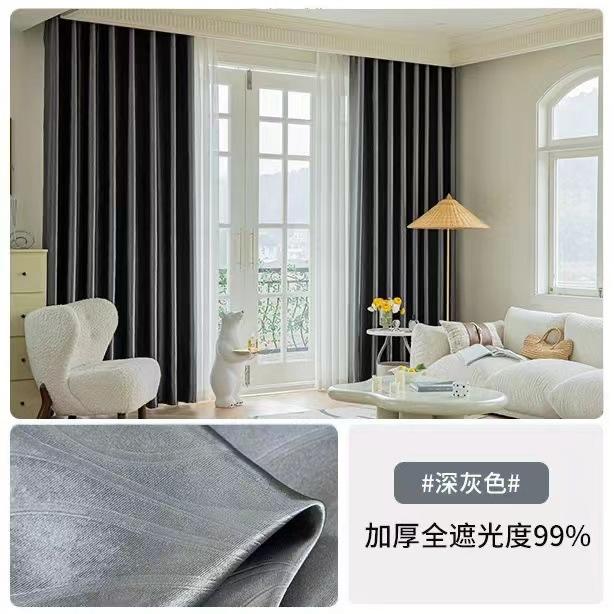 I pregede høypresisjons blendingsgardiner Soverom Stue Ferdige gardiner