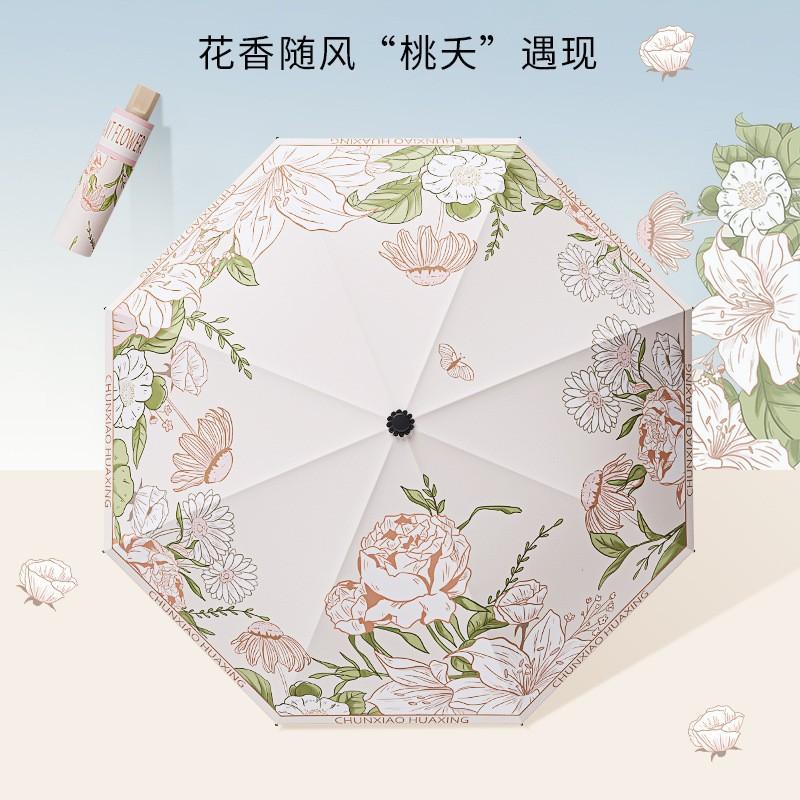 UV Umbrella Sunscreen Parasol UV Protection Sun Umbrella Automatic Folding Umbrella Men