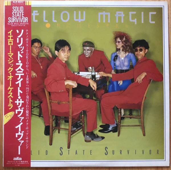 

LP Record YELLOW MAGIC ORCHESTRA Solid State Survivor Yellow Vinyl ALR6022 ALFA 1979 Japan Japanese PopRock Used