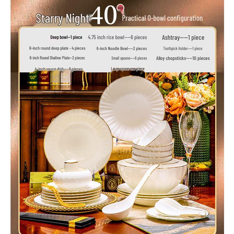 AilanhuiJia Starlight Brilliant Underglaze Dinnerware Set 40-piece Standard