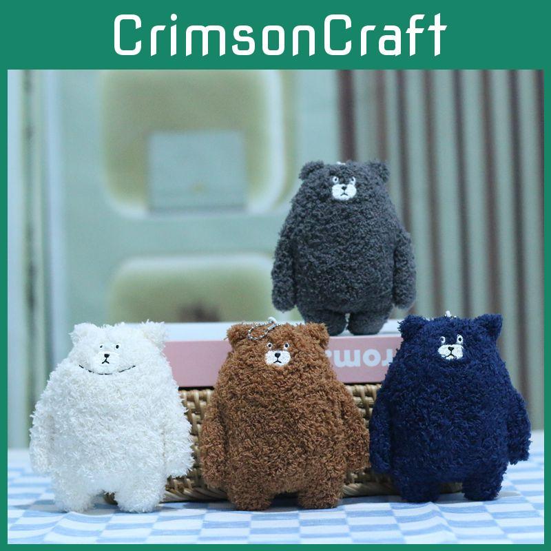Adorable Cute Bear Plush Keychain Soft Stuffed Animal Doll Bag Pendant Accessory