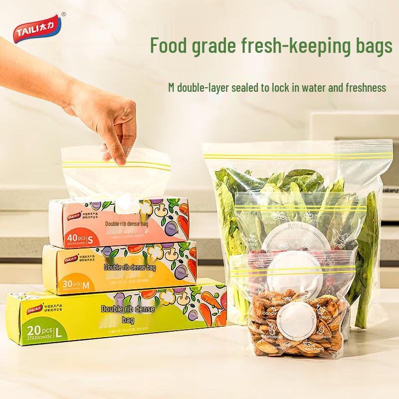 Taili Outdoor Picnic Food Storage Bags Set