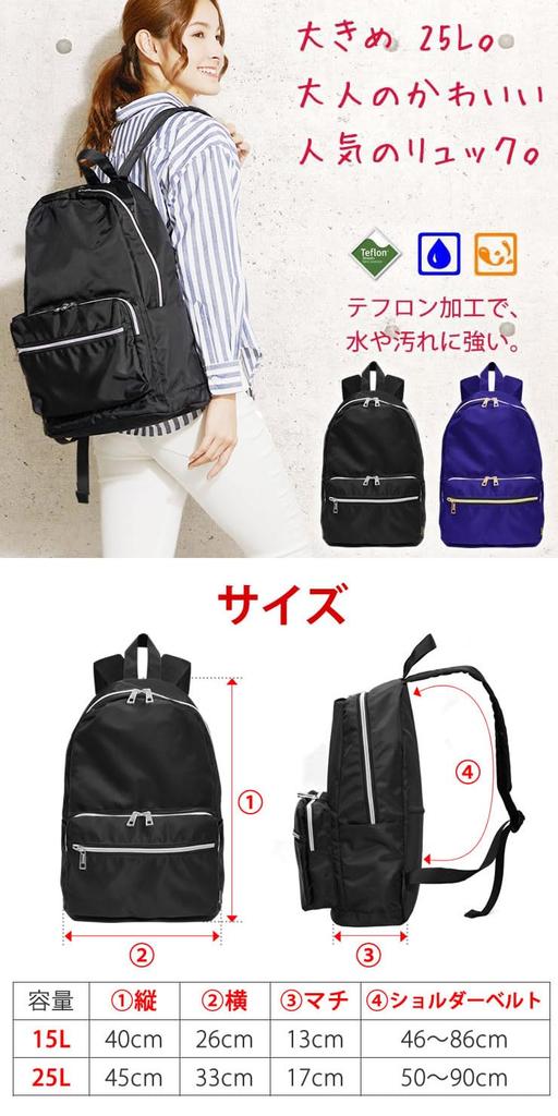 Radweather Women's Large Capacity 25L Backpack, Water-Repellent and Stain-Resistant, Diaper Bag, Perfect for Commuting to Work or School (Black)