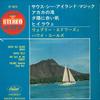 Audio e Video – Album musicali