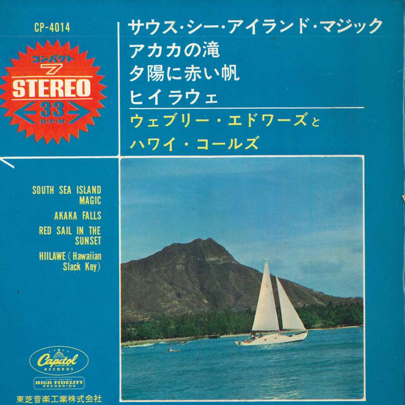 

7inch Record WEBLEY EDWARDS HAWAII CALLS - South Sea Island Magic / Akaka Fall CP4014 CAPITOL Japan World Music Used