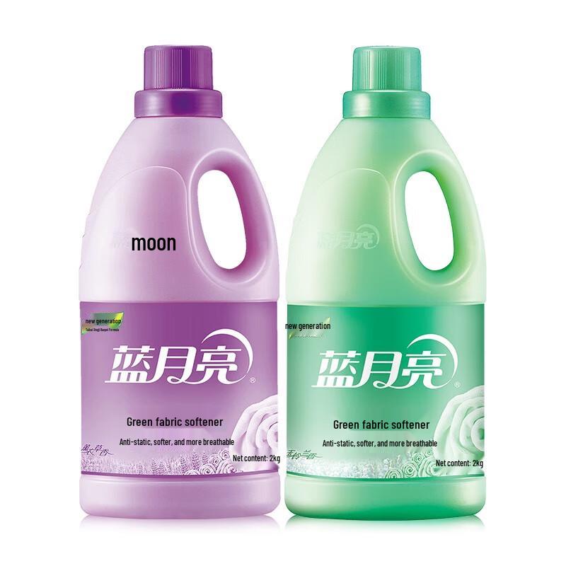 Blue Moon Fabric Softener and Conditioner Set