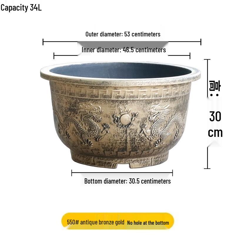 KEYSHEEL Plastic Resin Outdoor Planter Pot