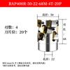 Aokewen BAP400R CNC Corn Milling Cutter Bar