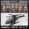 Veyron SWAT helicopter children and boys assembled educational toys Snow Leopard ghost police mini humanoid doll birthday gift.