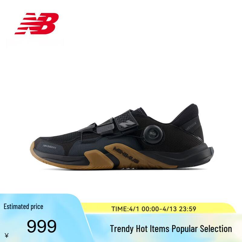

New Balance 2026 Minimus v2 Men s Mesh Running Shoes 42.5