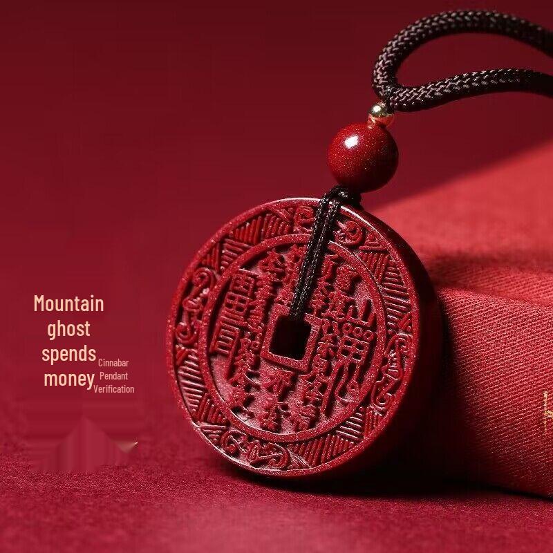 

Cinnabar Ghost Flower Coin Pendant Necklace & Rat Year Safety Buckle Keychain Pendant for Men, Women, or Couples 82
