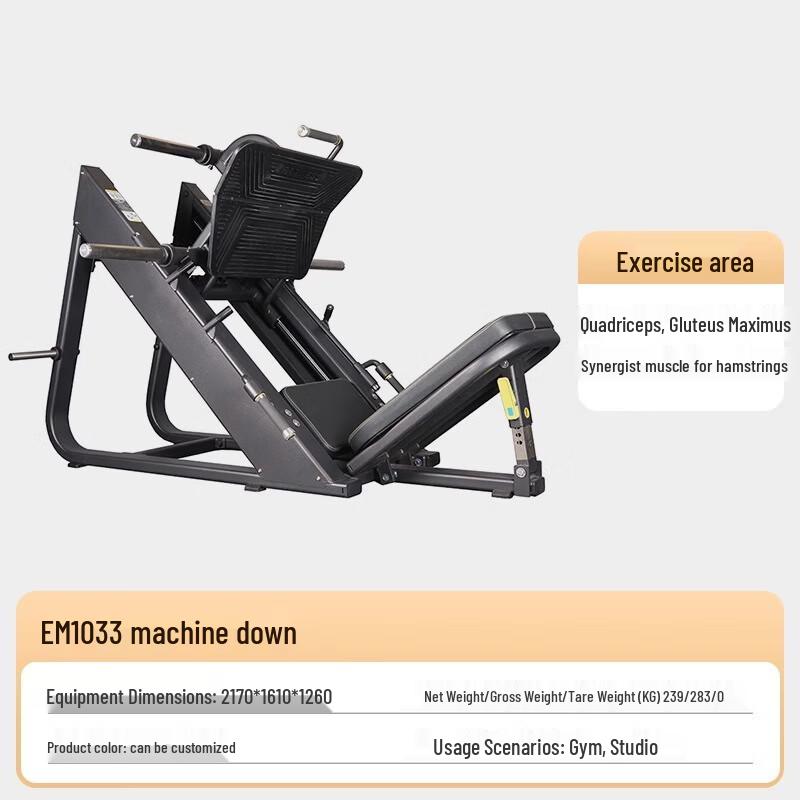 Phantom Shark Commercial Leg Press Machine