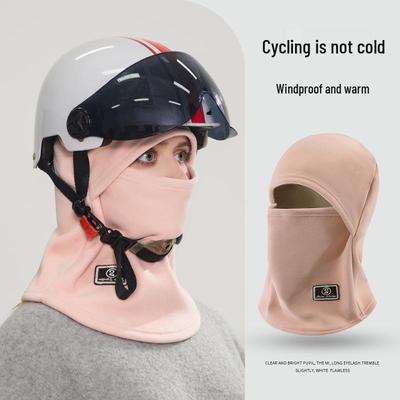 Women's Fleece-Lined Windproof Cycling Hat & Scarf Set with Face Mask