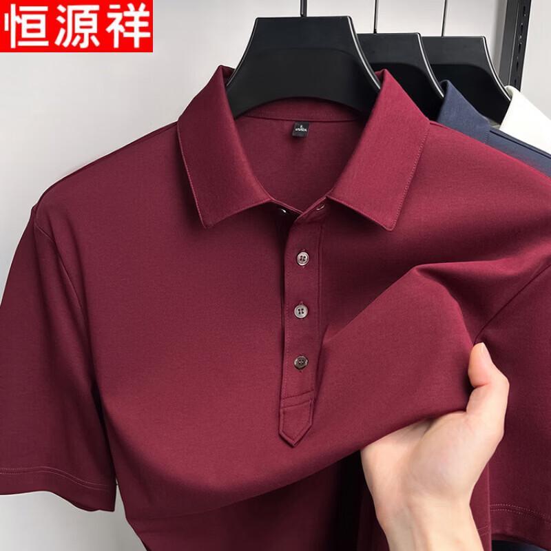 Hengyuanxiang Men's Short-Sleeve Polo T-Shirt