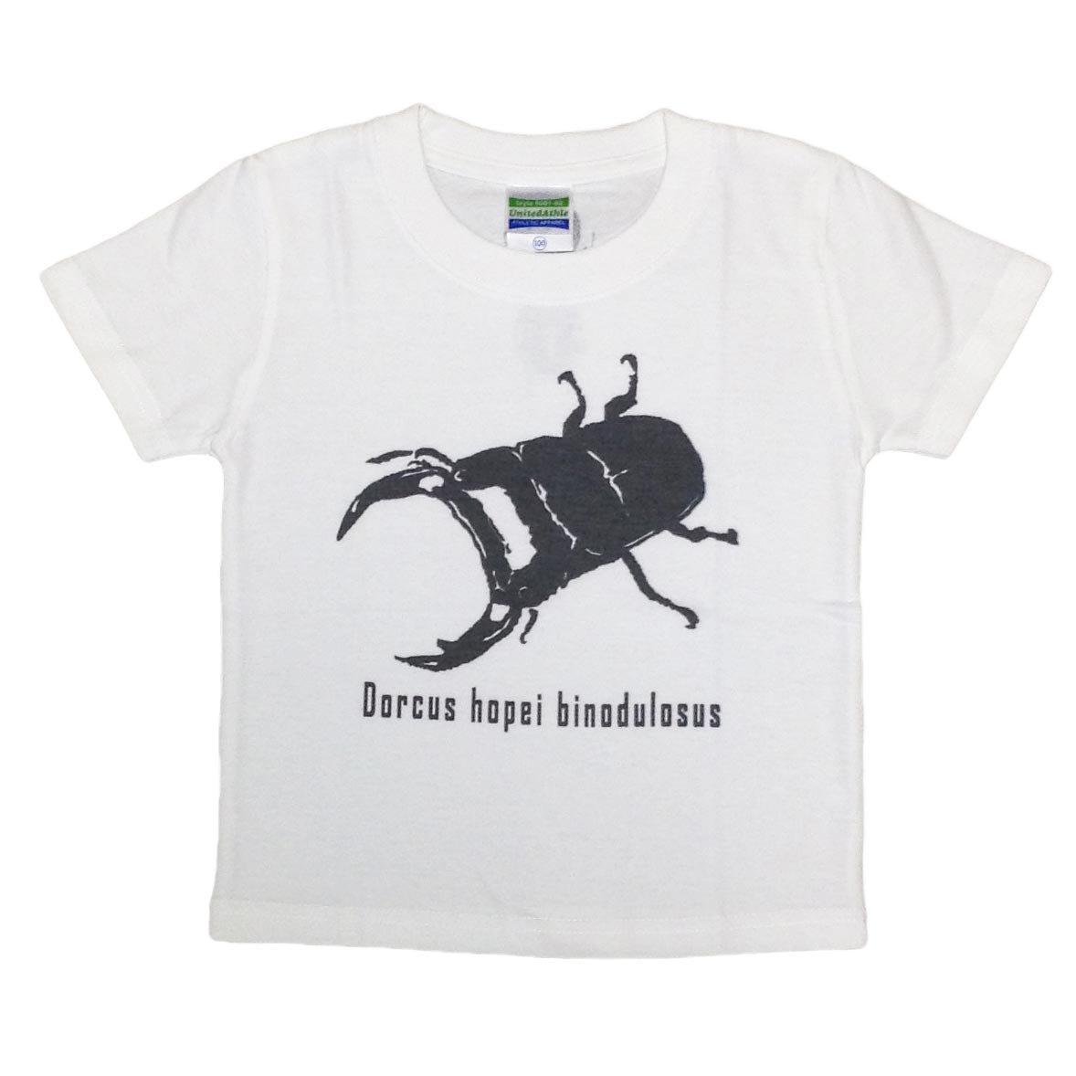 

Edoten Skull Design T-Shirt, Baby Boys, White, 130cm