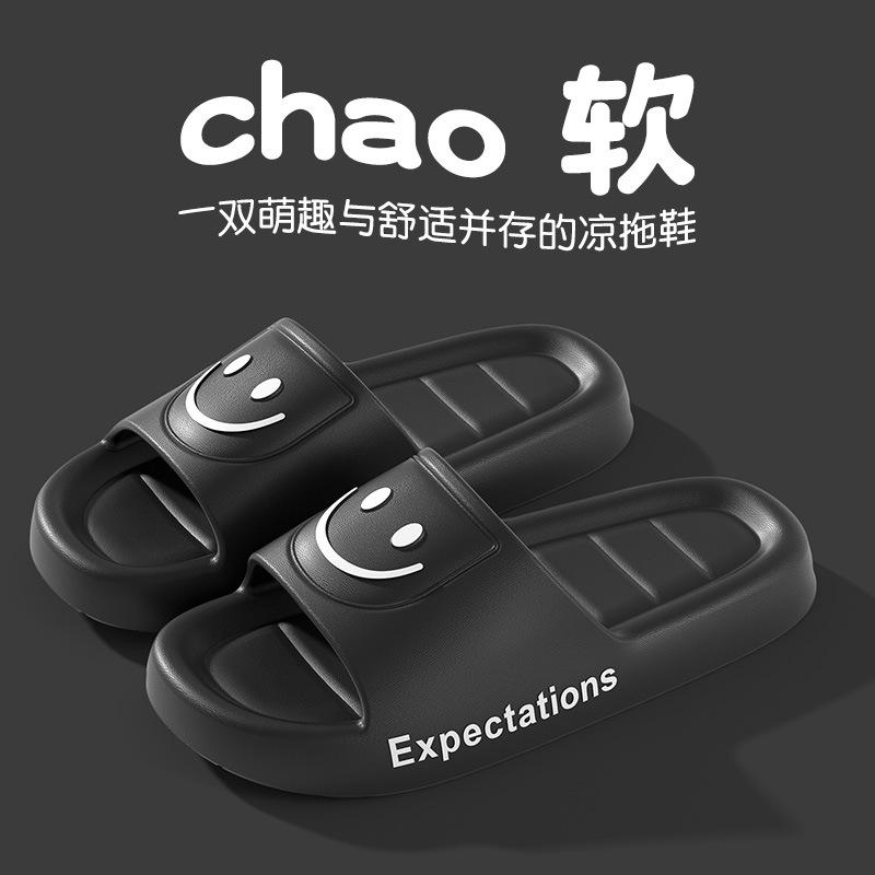 Slippers non-slip slippers women step on shit eva home sandals deodorant men's bathroom cool slippers household summer