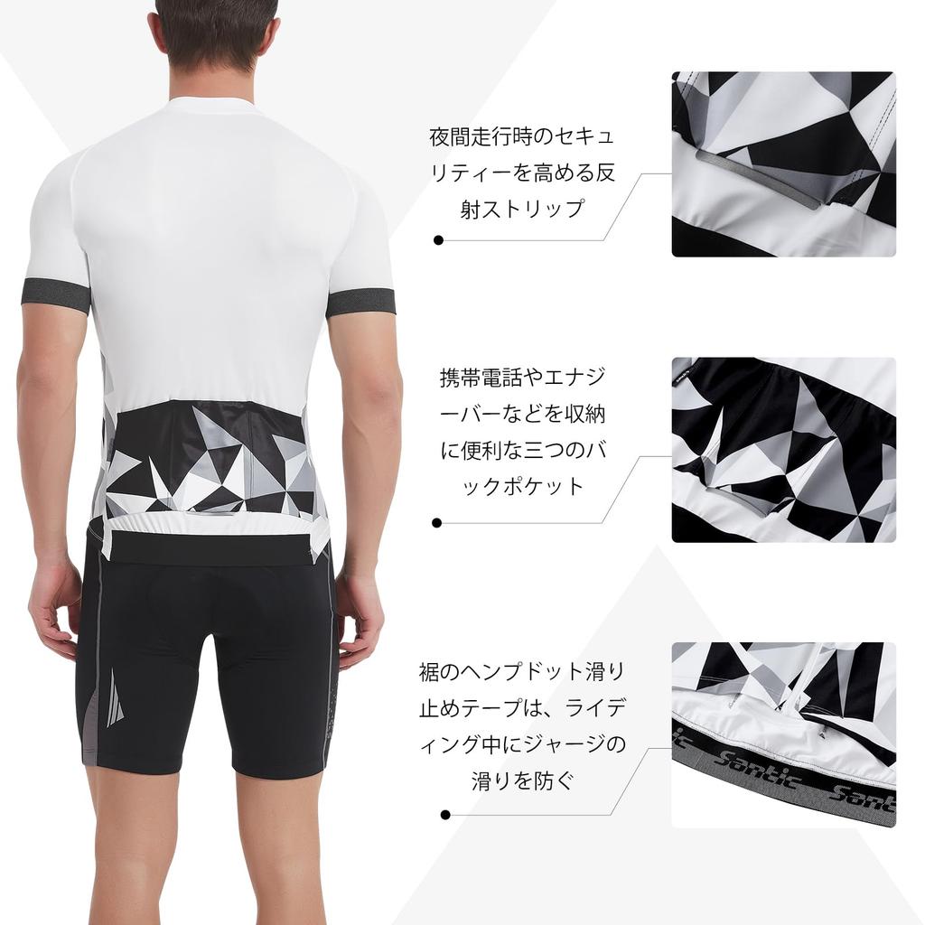 Santic Kurzarm Radsport Sommer Radfahren Hoher UV-Schutz Herren Trikot, Bekleidung, Elastisch, Atmungsaktiv, Schweißableitend, Schnelltrocknend,