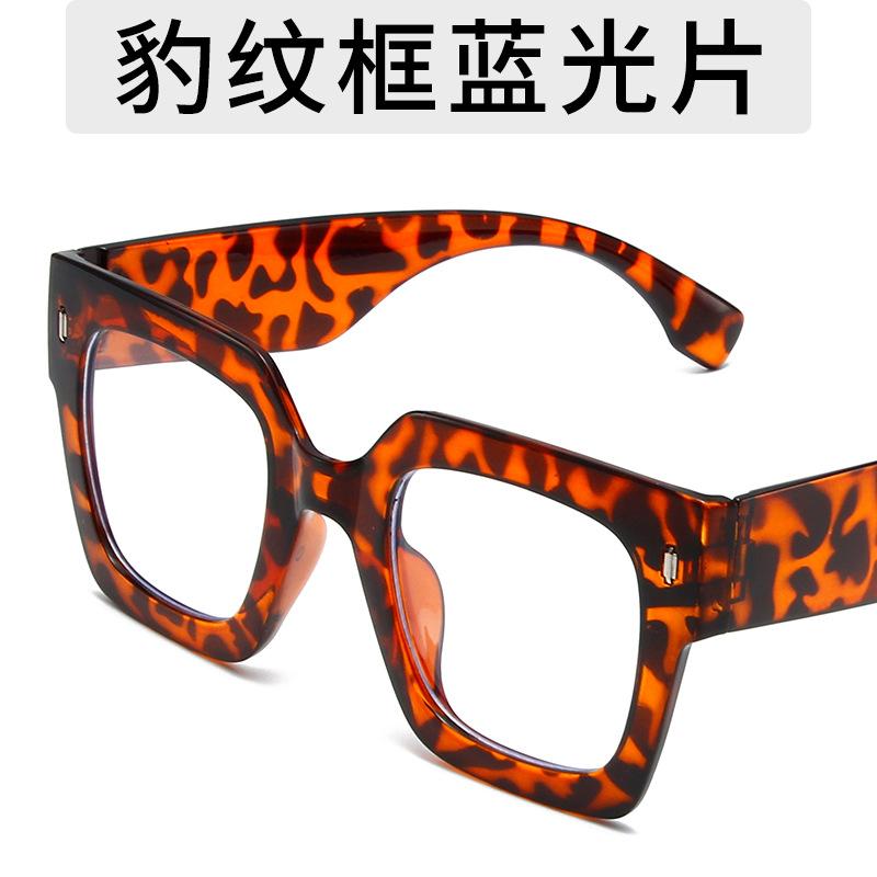 New Korean Oversized Computer Glasses Women Men Anti Blue Light Glasses Blackout Glasses Fashion Optical Glass Lenses