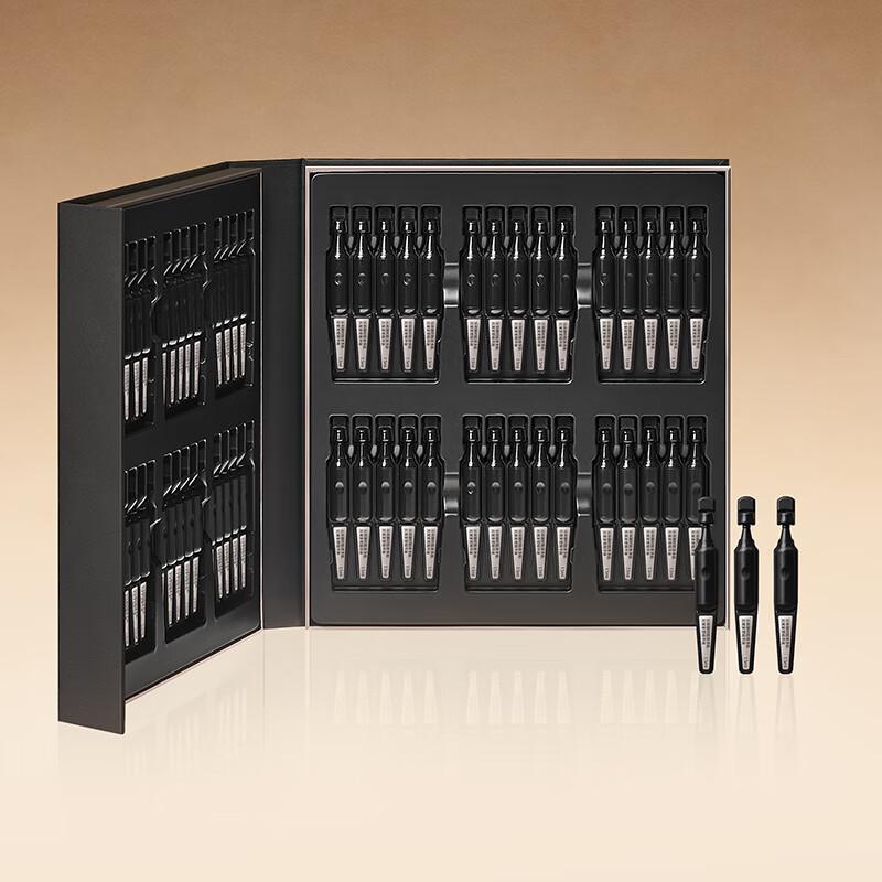 Guyu Collagen Black Gold Needle Essence