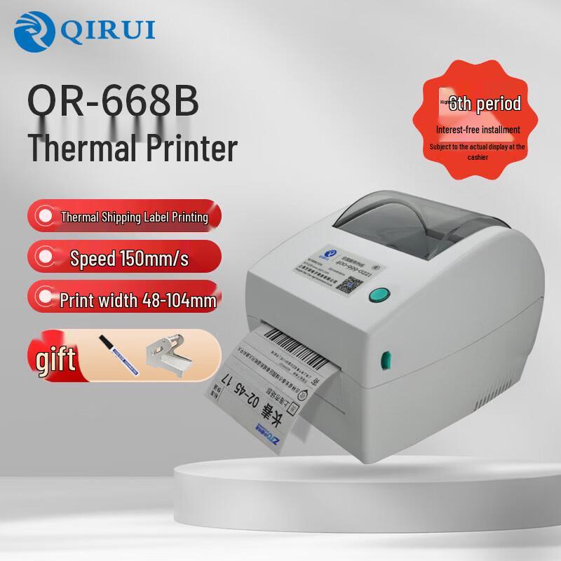 

QIRUI QR-668B Thermal Label Printer CN plug (adapter included)