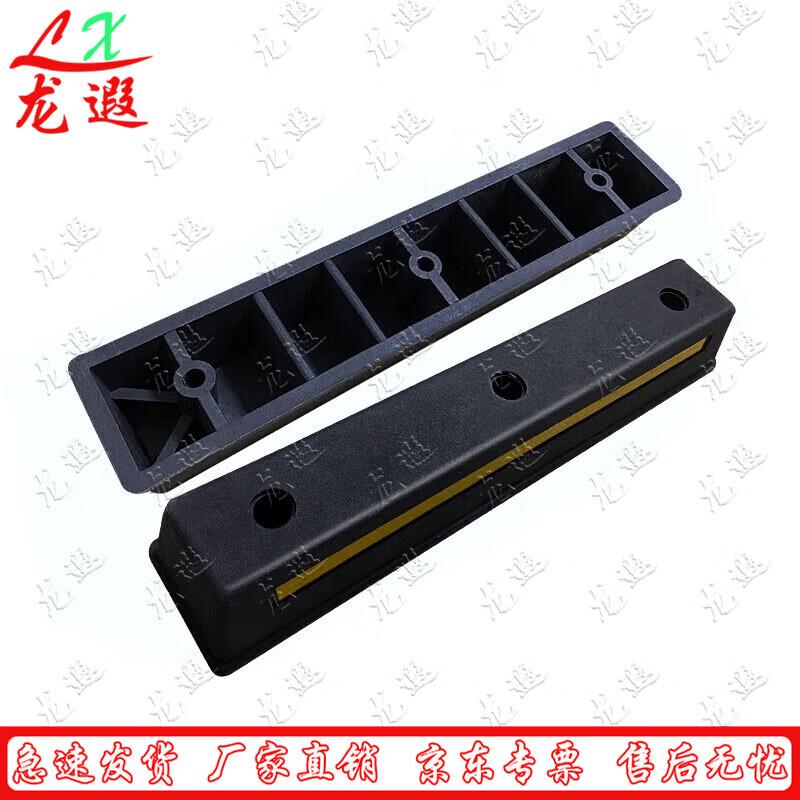 Rubber Parking Space Blocker