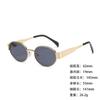 Metal Sunglasses Small Frame Wide Thick Legs Oval Foreign Trade Sunglasses High Fashion Thin Sunshade Glasses