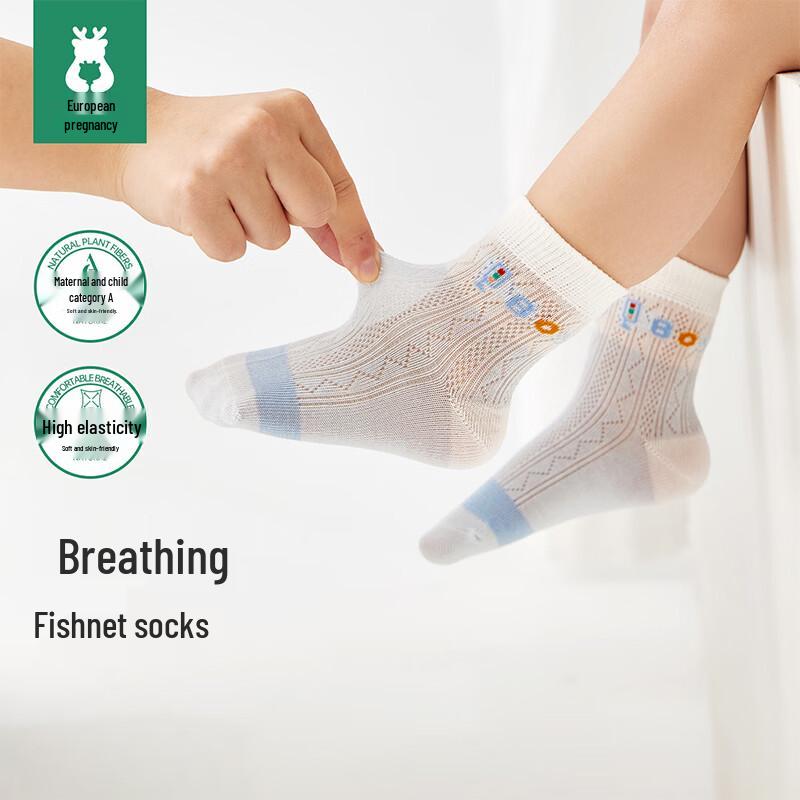 OUYUN Kids  Thin Mid-Calf Socks 3-5 years