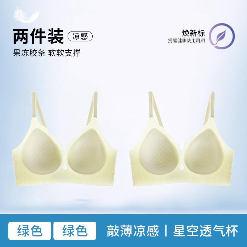 Thin summer cool feeling breathable and seamless beautiful back without steel ring, soft support bra with double breasts