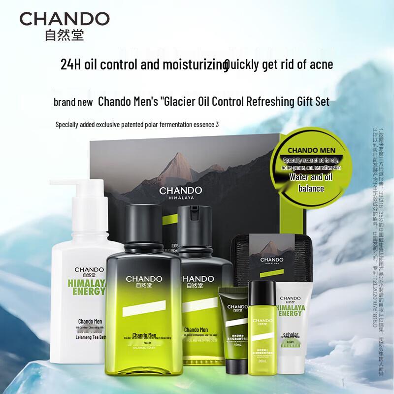 CHANDO Men s 3-Piece Glacier Oil Control Skincare Gift Set